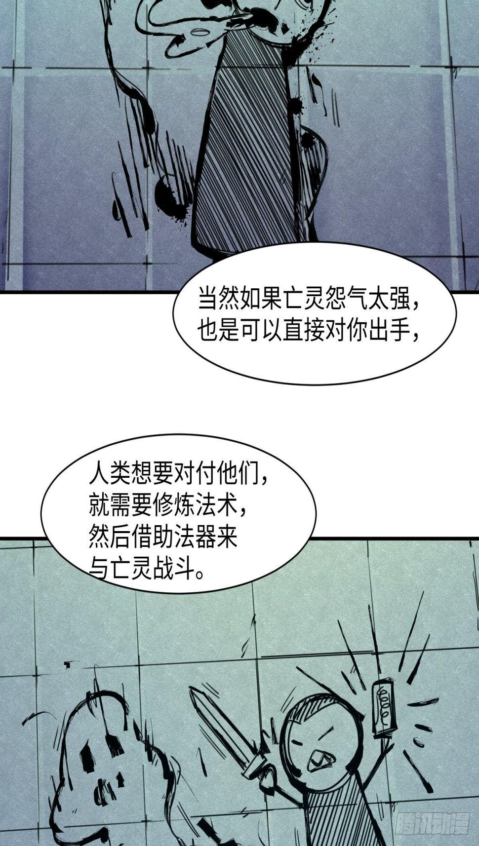 无知禅师22