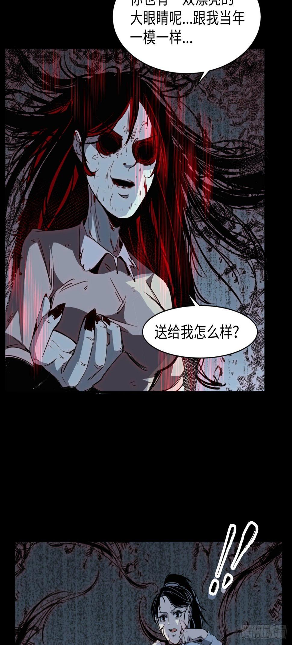 精神病院惊魂49