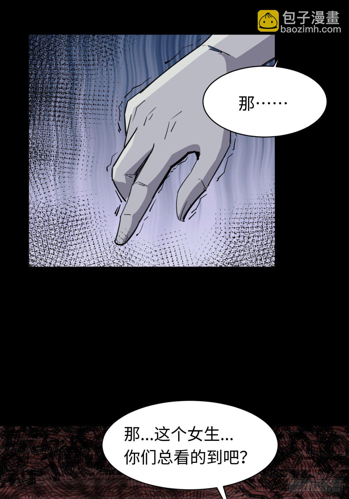 红楼诡影（一）83