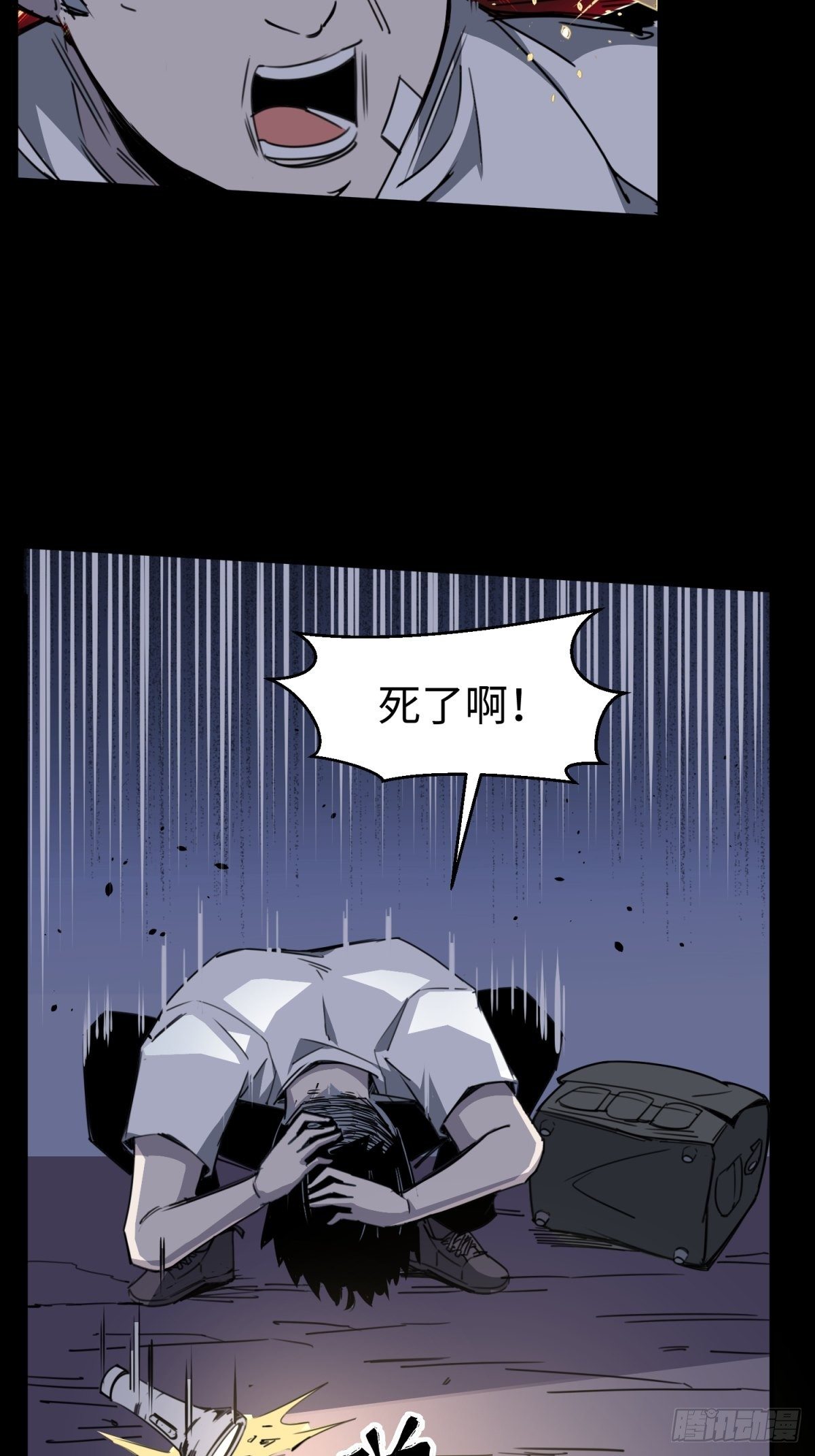 红楼诡影（一）4