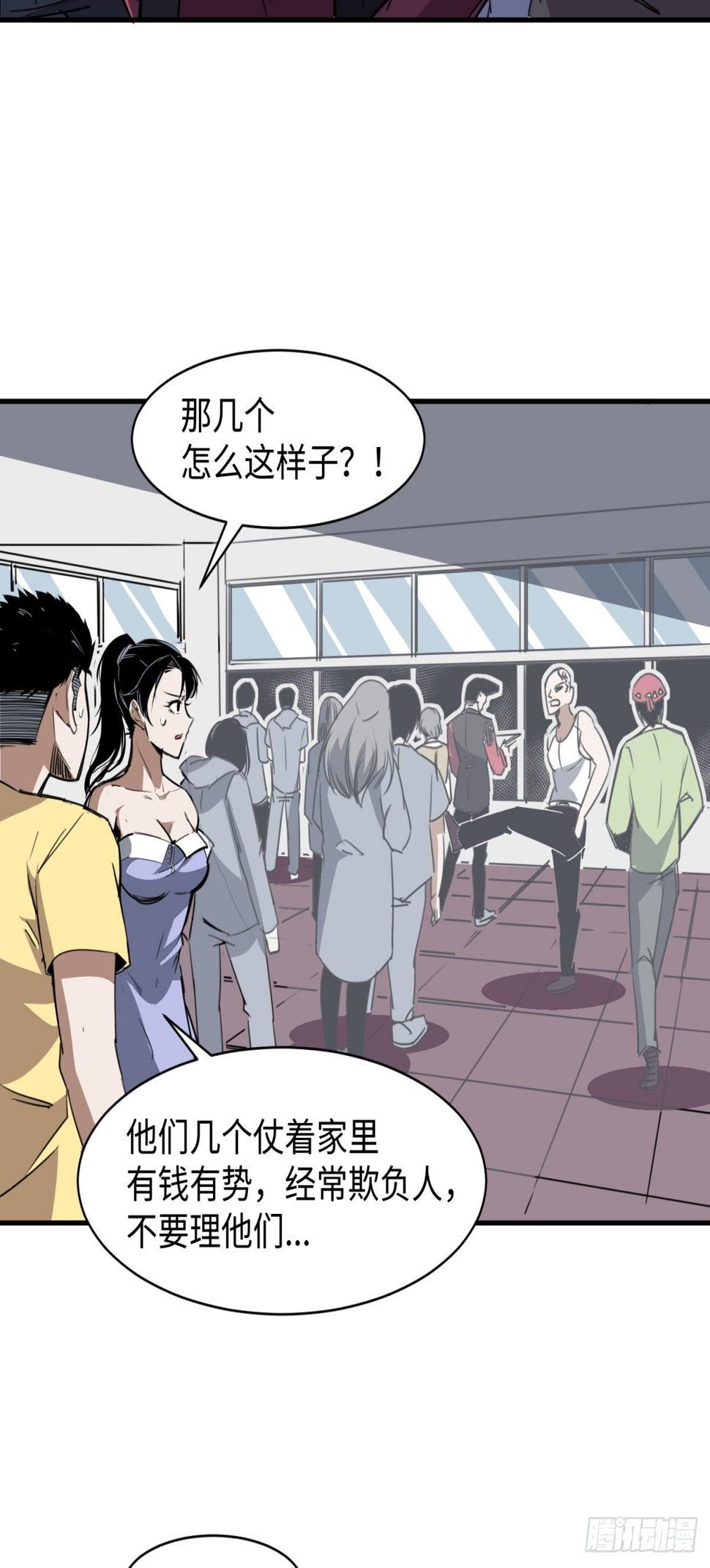 无知禅师36