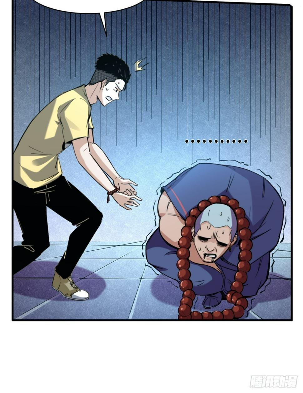 无知禅师15