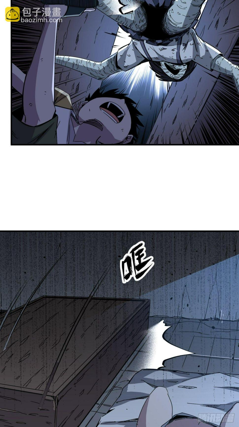 起源：天师血脉34
