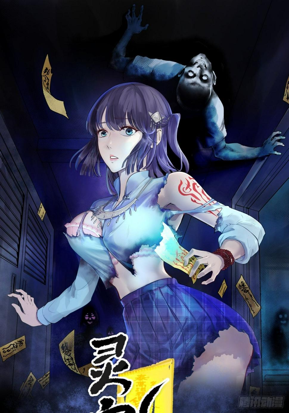 隐秘的凶手（二）0