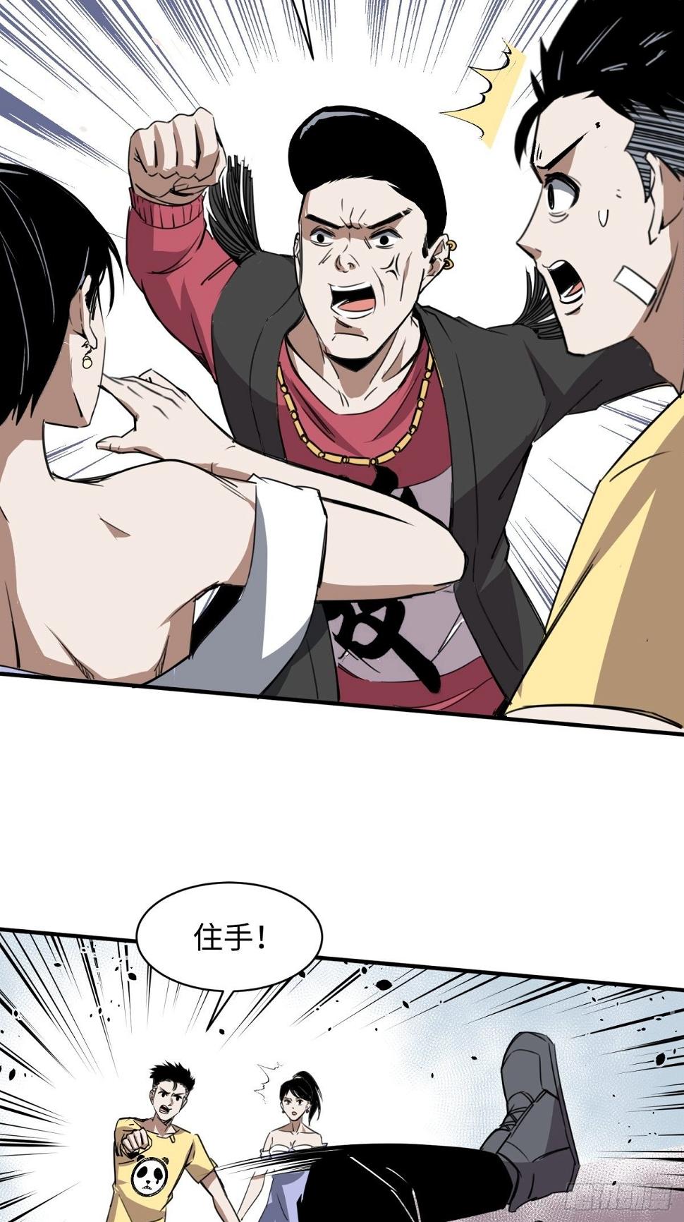 无知禅师40