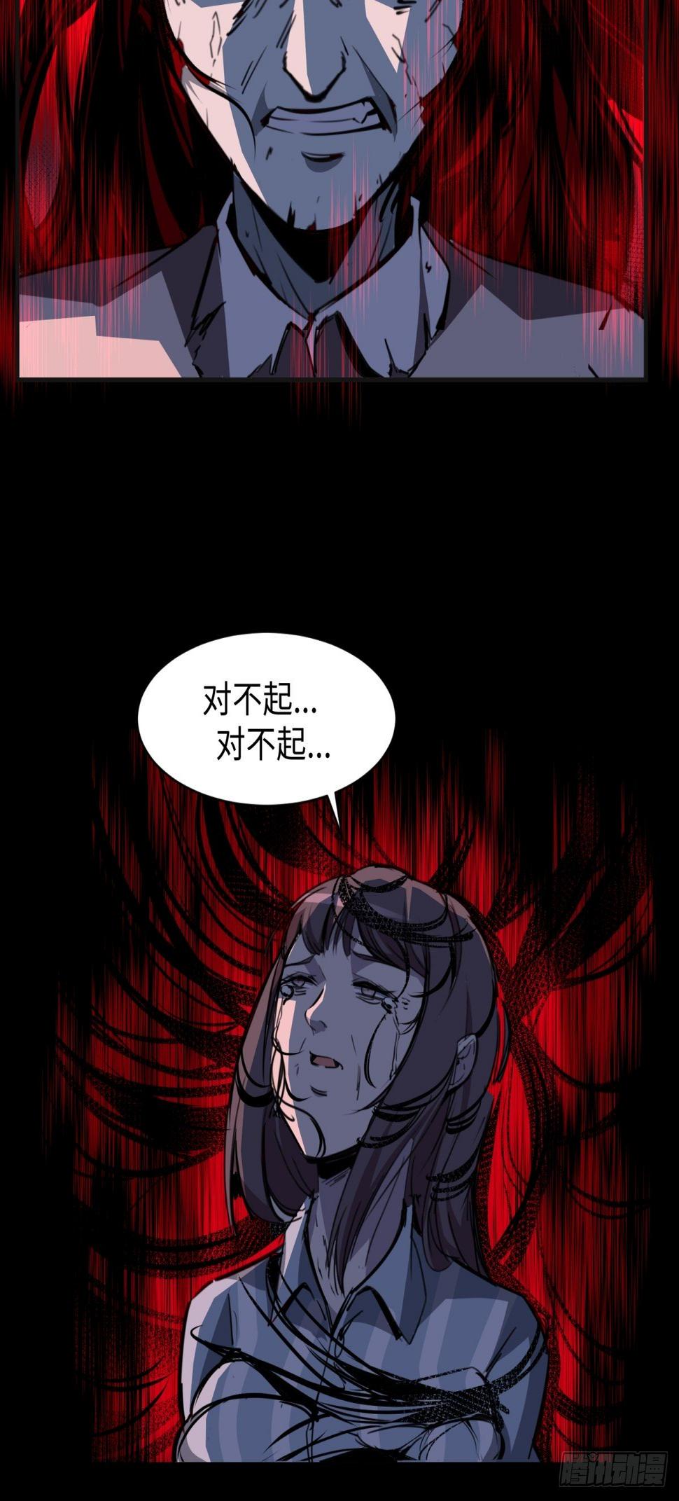 精神病院惊魂45