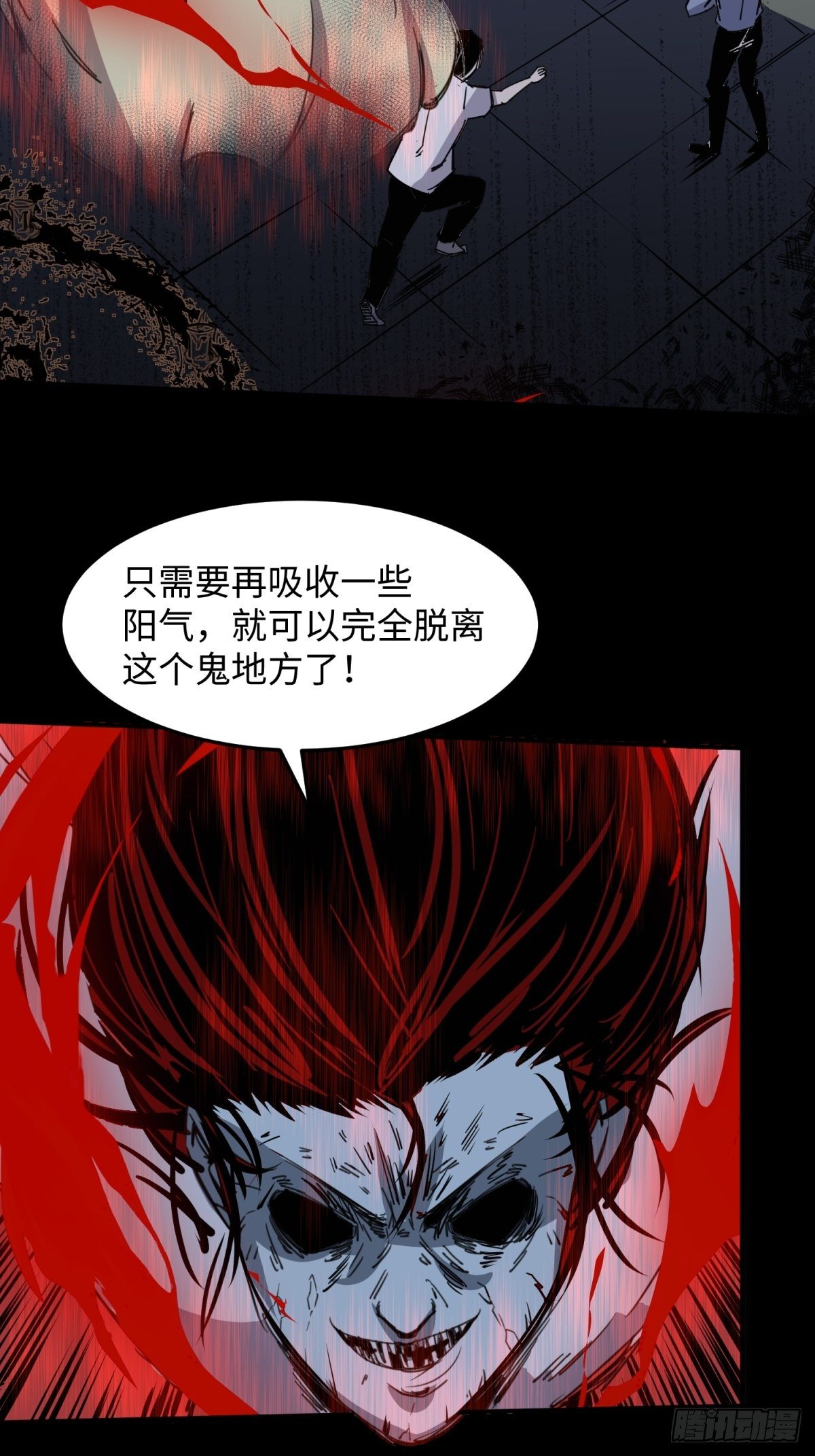 红楼诡影（二）5