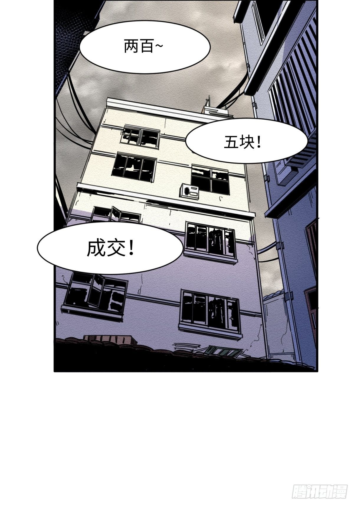 精神病院惊魂7