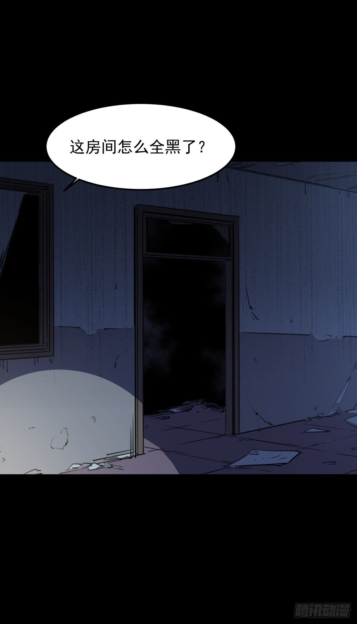 焦尸复生67