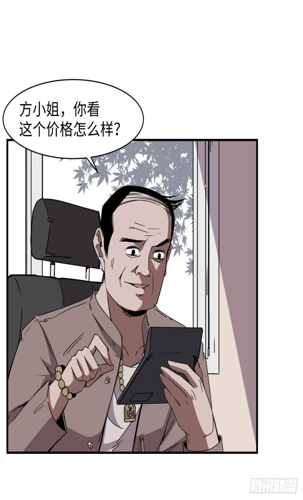 美女与大师（一）11