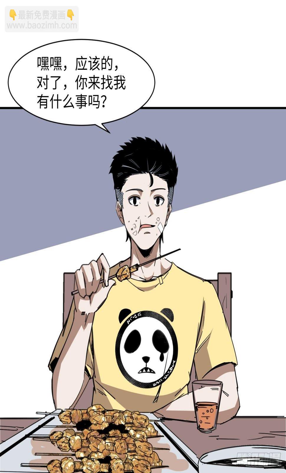 无知禅师55