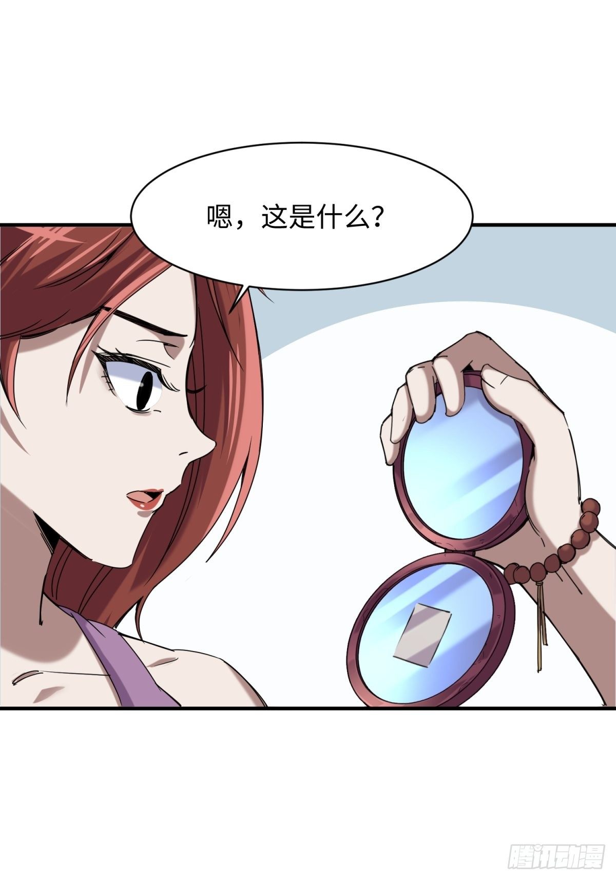 美女与大师（四）42
