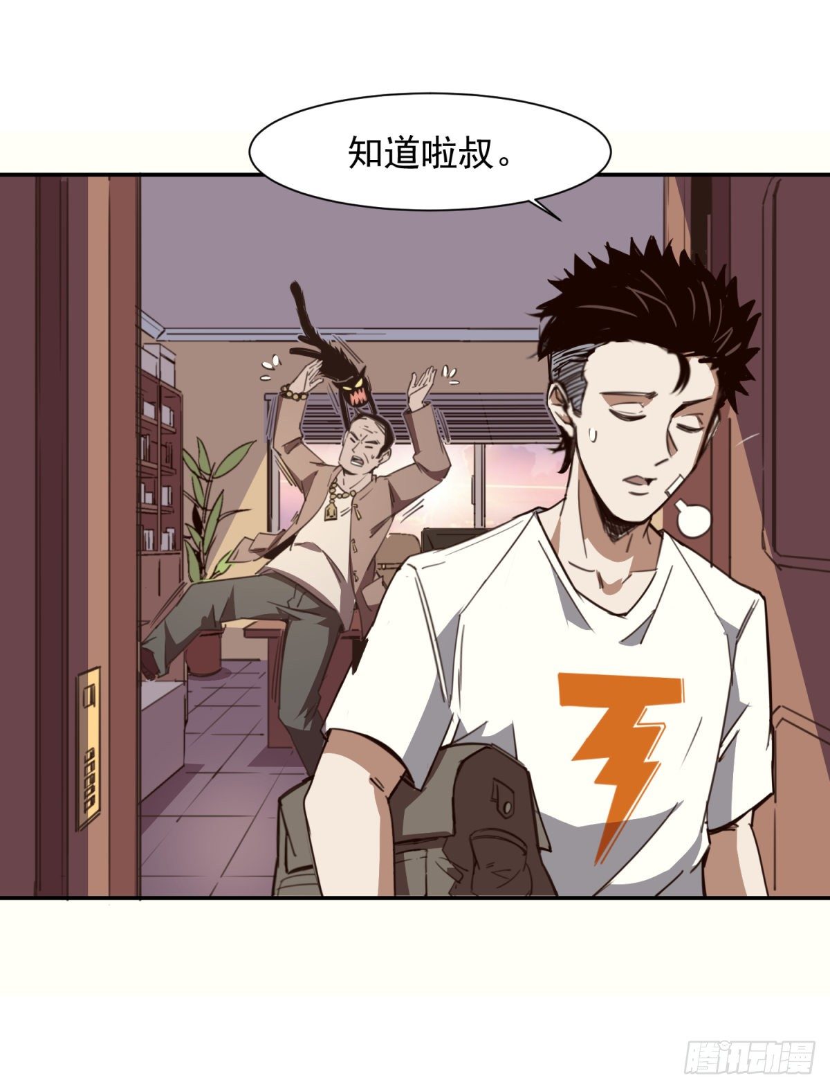 焦尸复生55