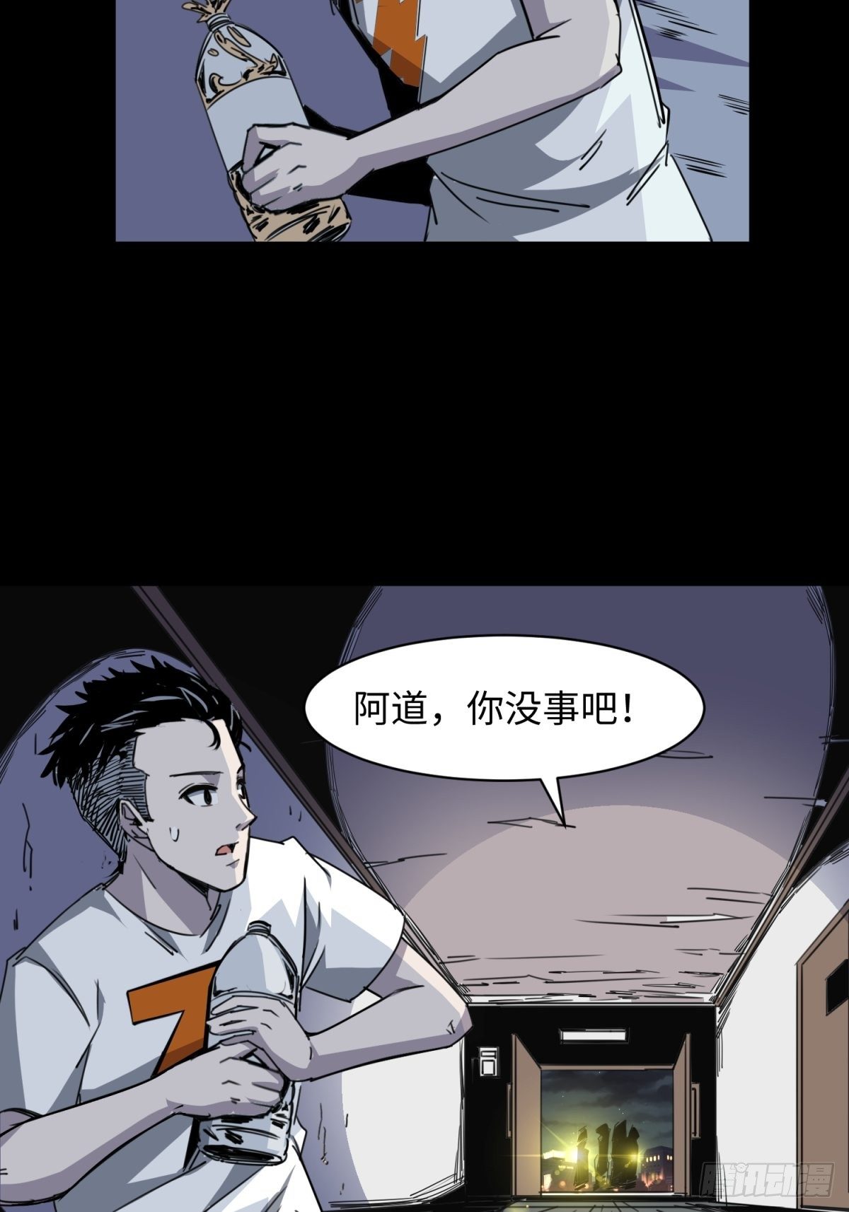 红楼诡影（一）77