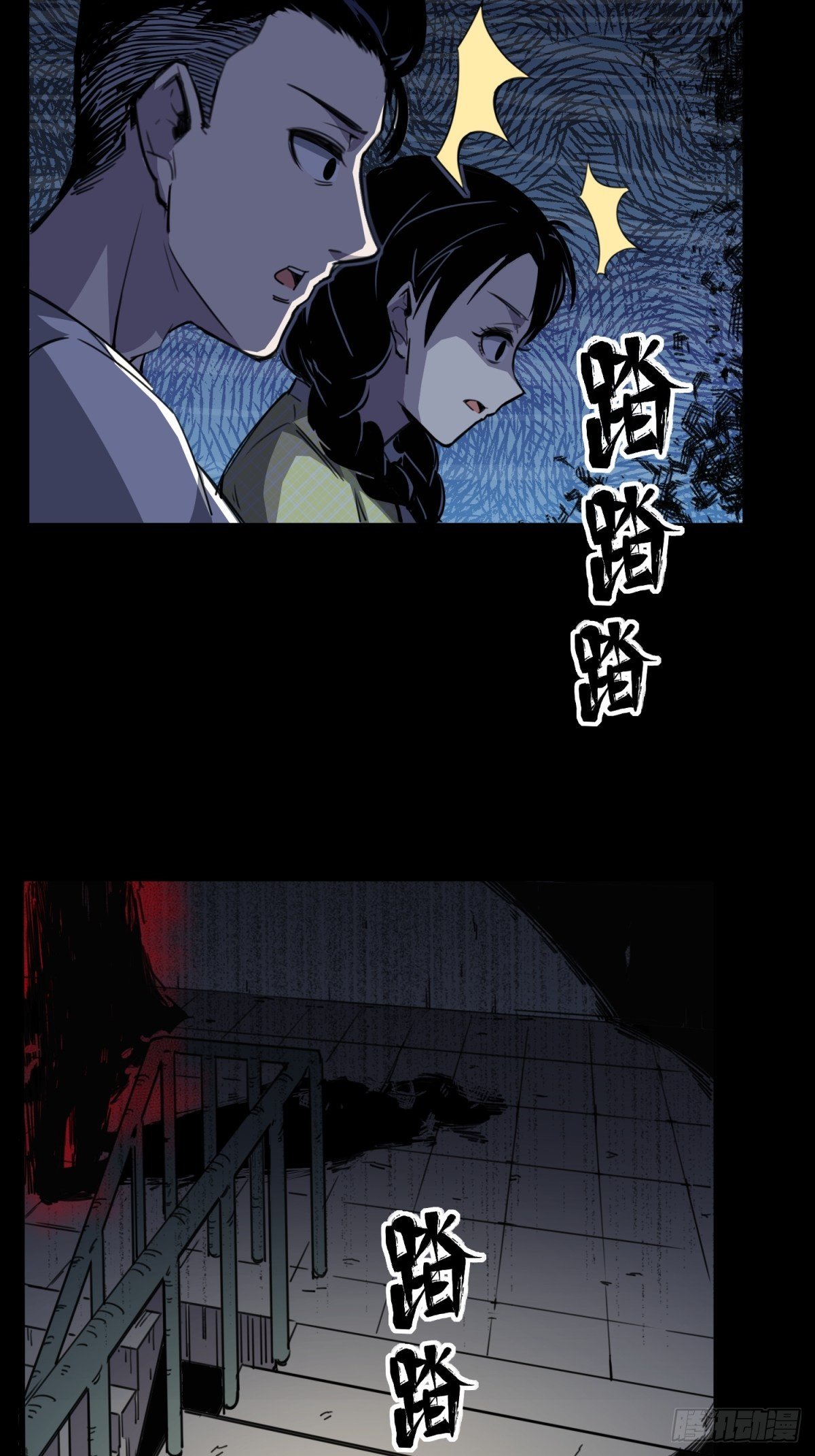 红楼诡影（一）24