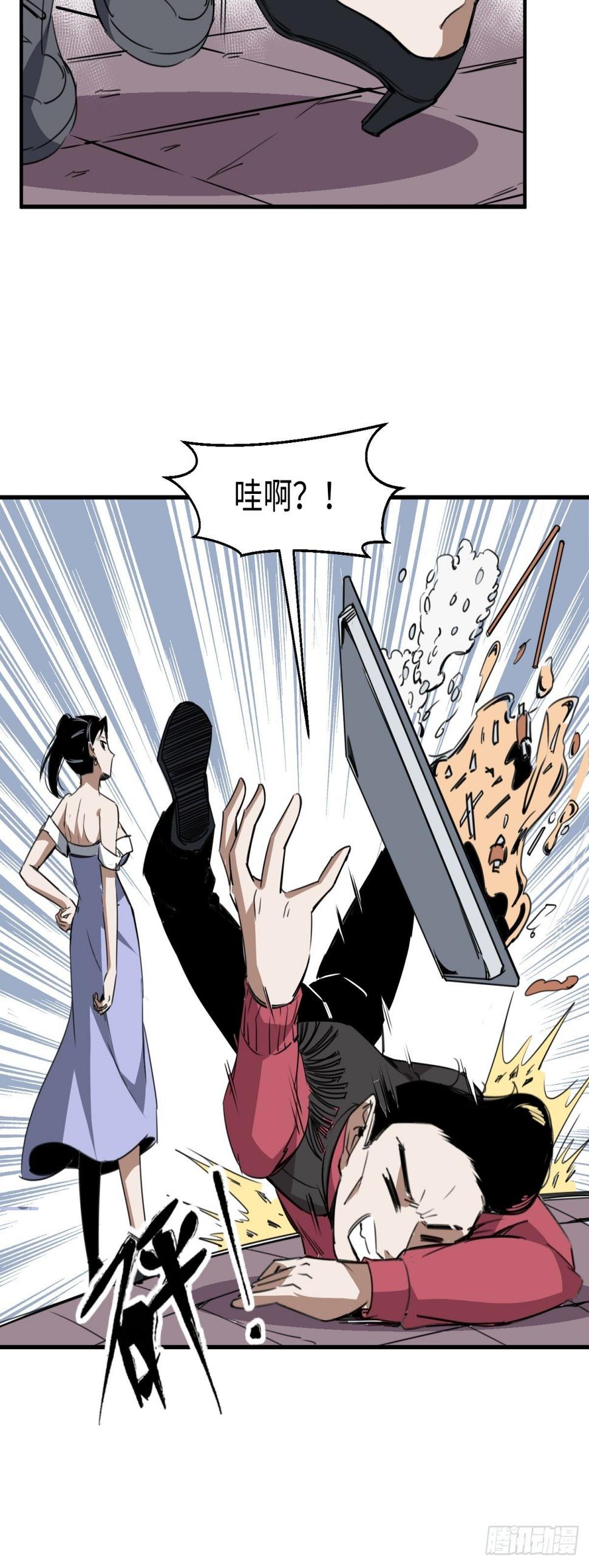 无知禅师38