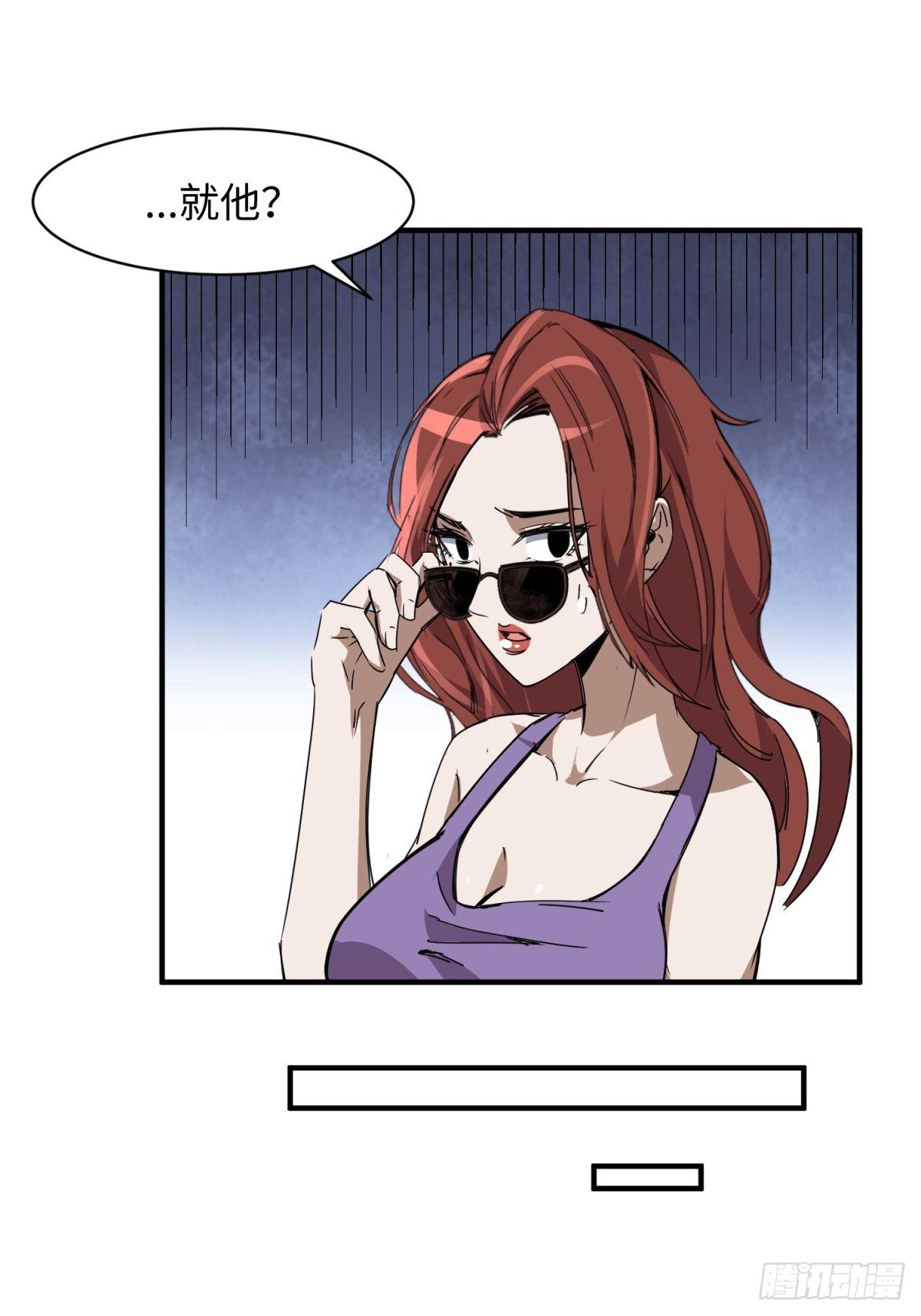 美女与大师（一）20