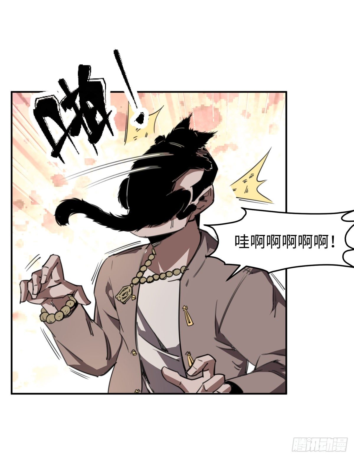 焦尸复生54