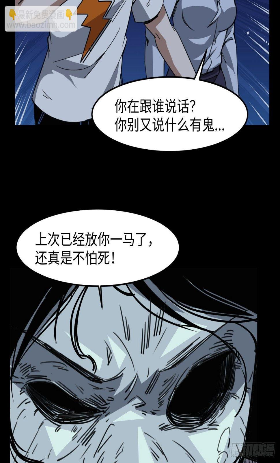 精神病院惊魂33