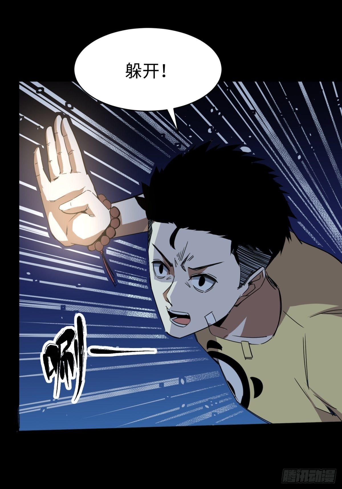 美女与大师（一）41