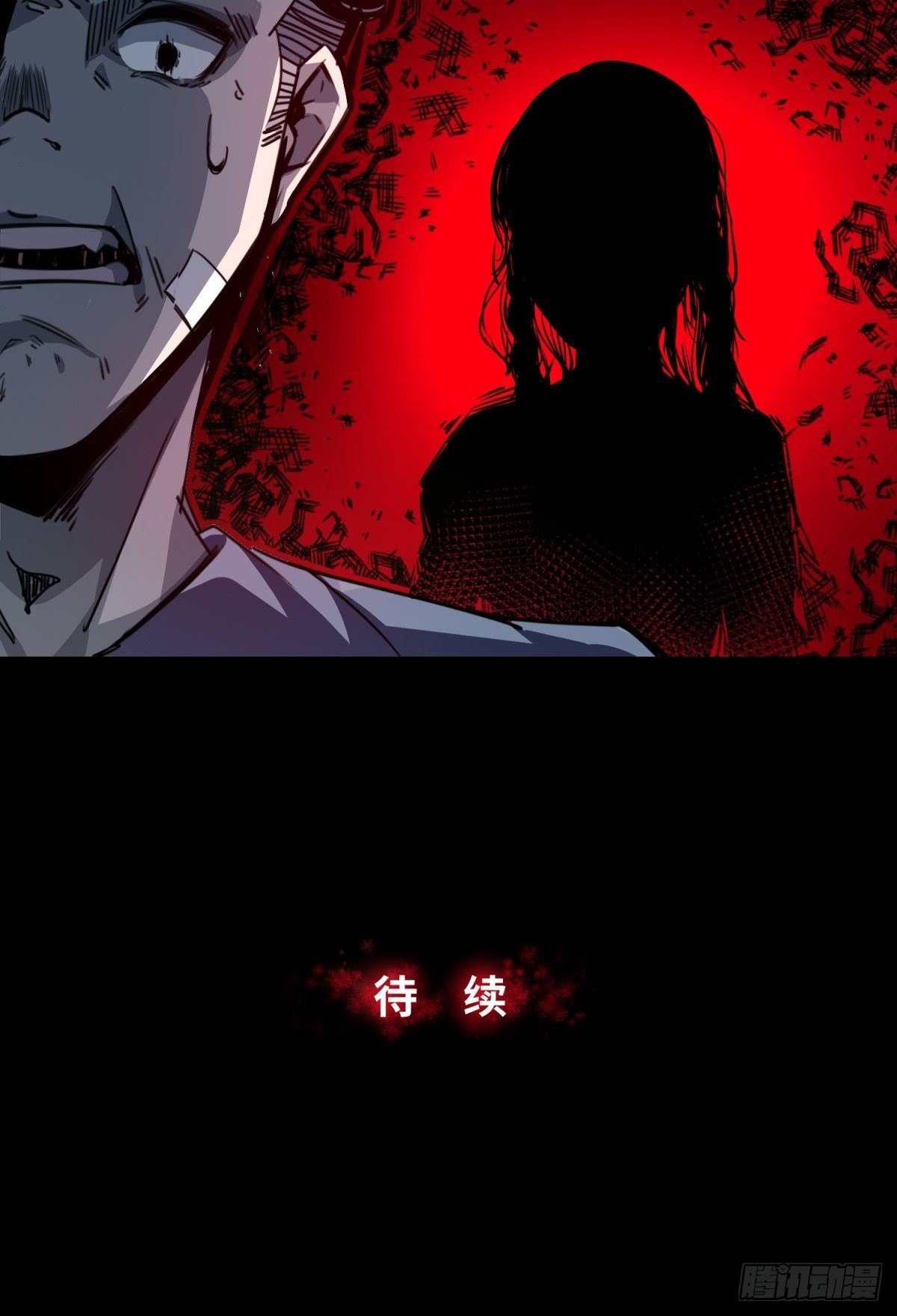 焦尸复生81