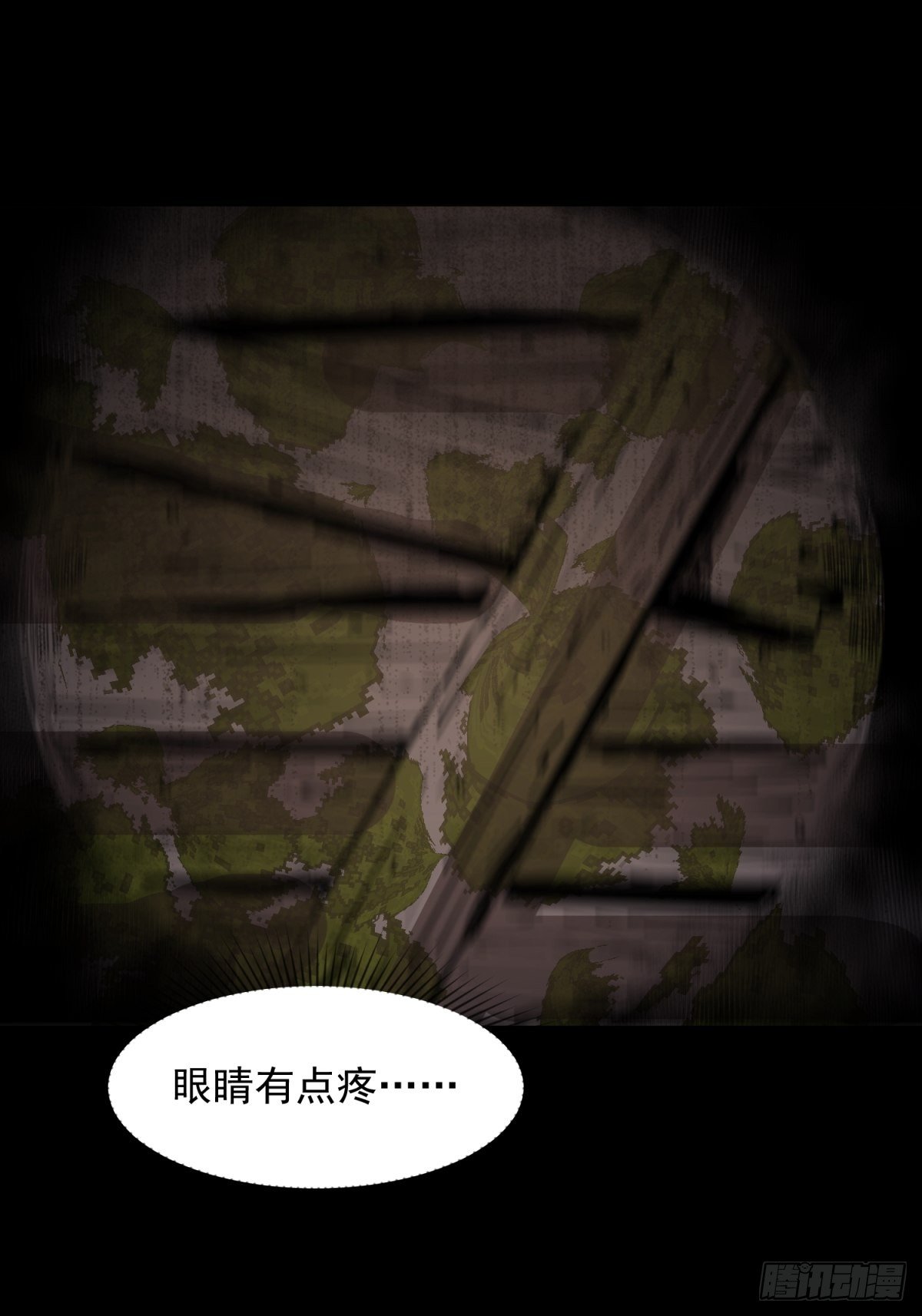 焦尸复生70