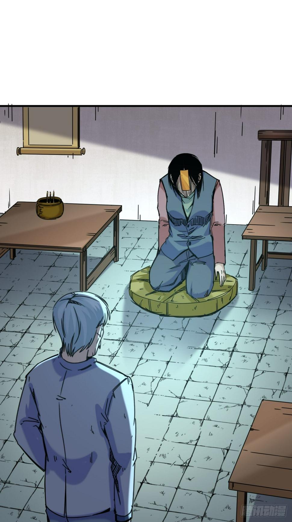 起源：天师血脉9
