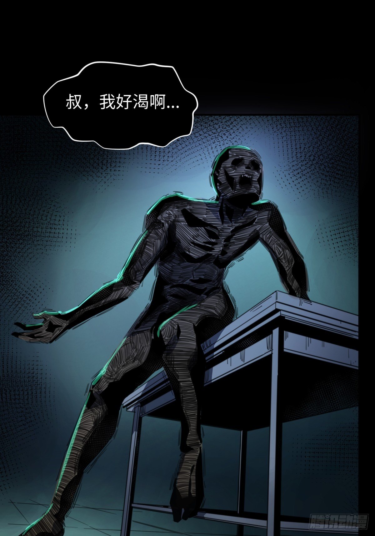焦尸复生21