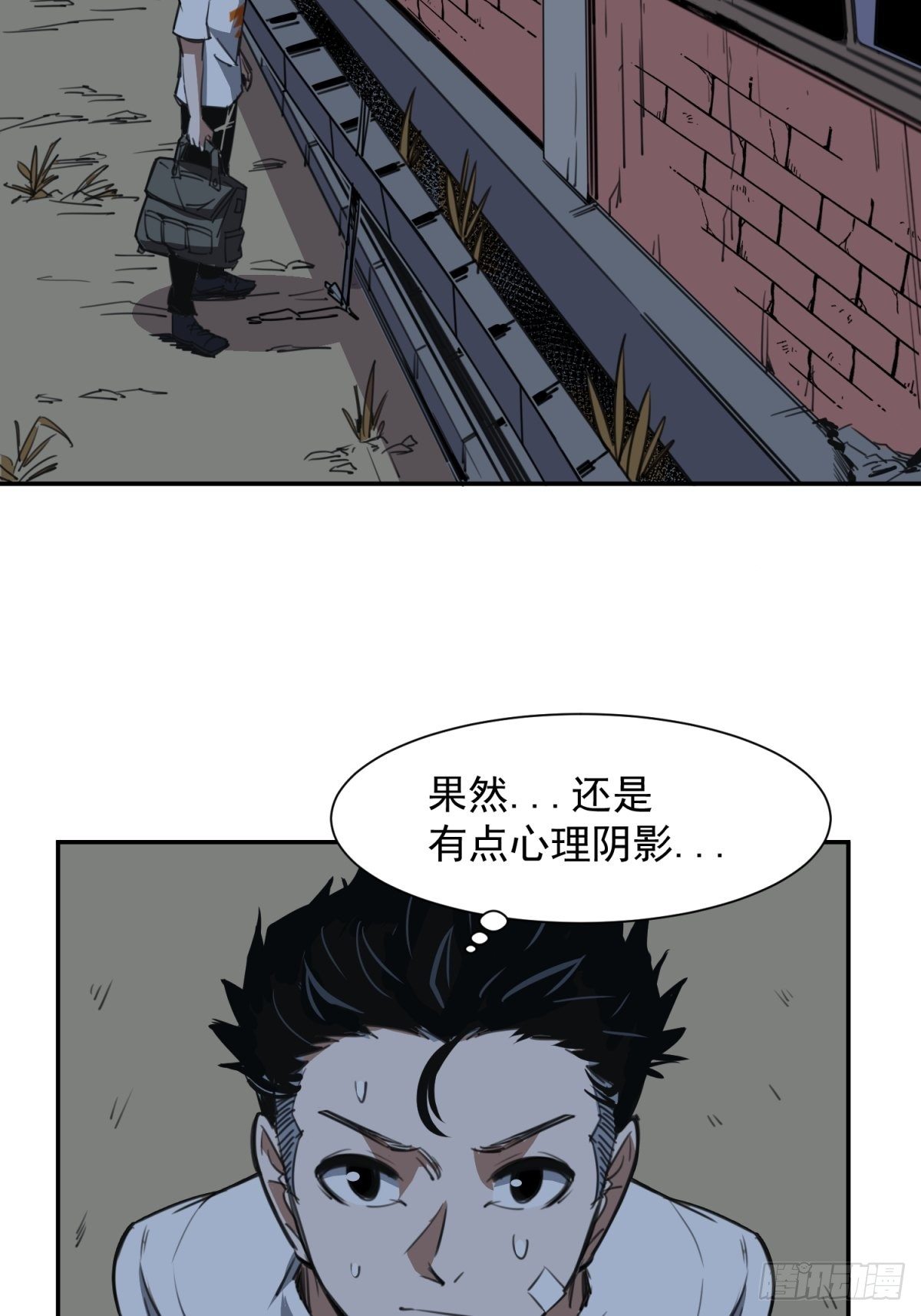 焦尸复生59