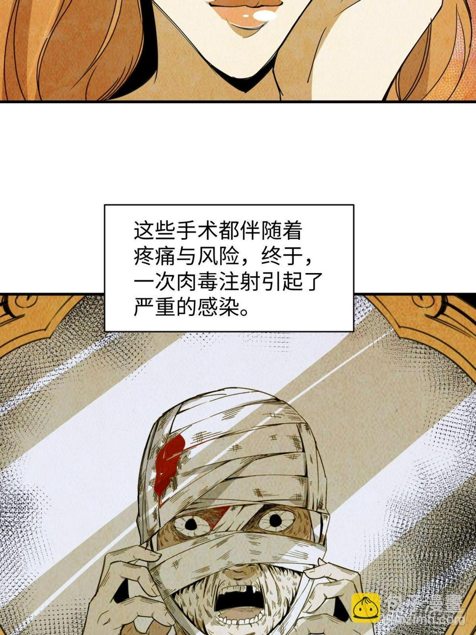 美女与大师（三）8