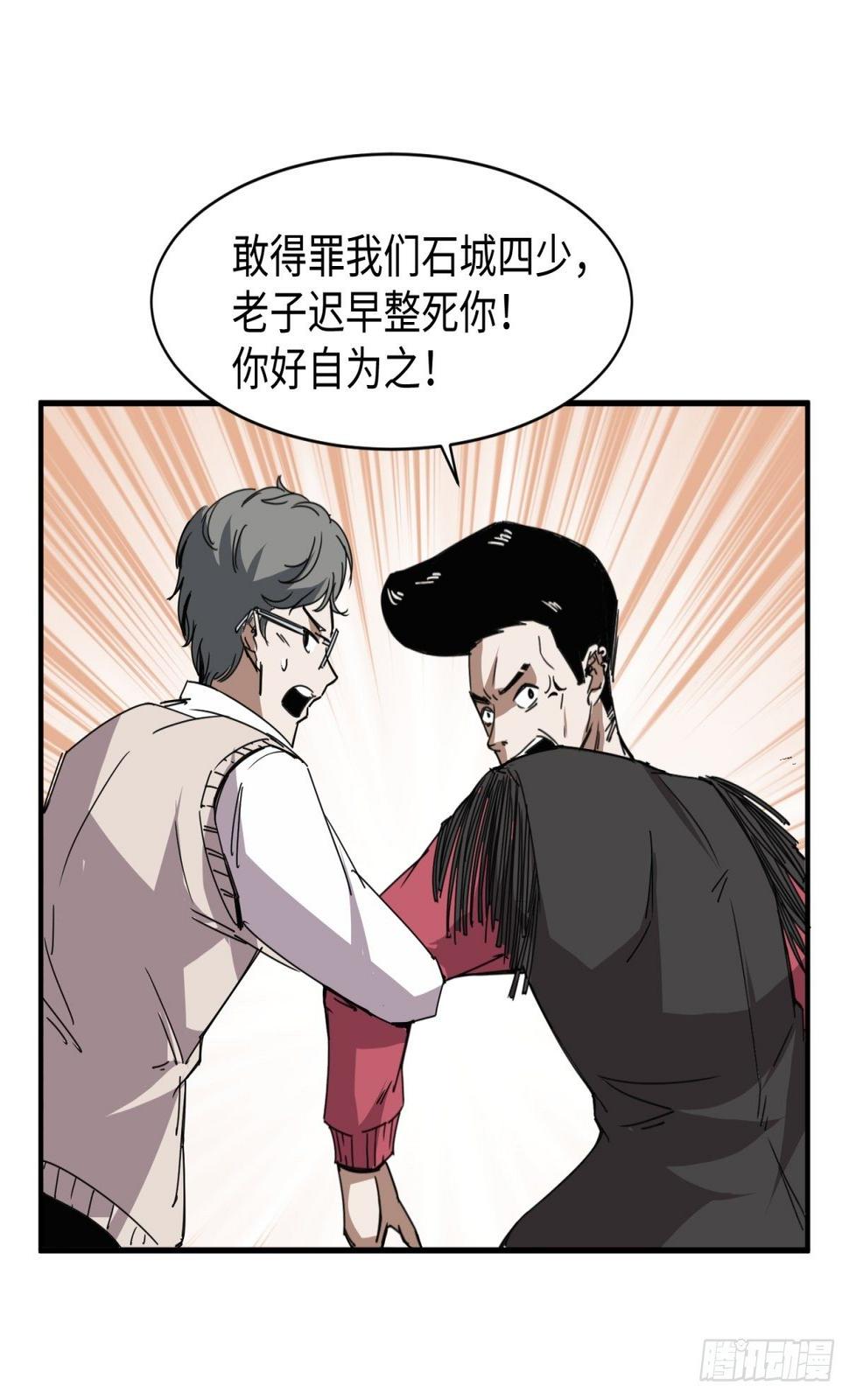 无知禅师50