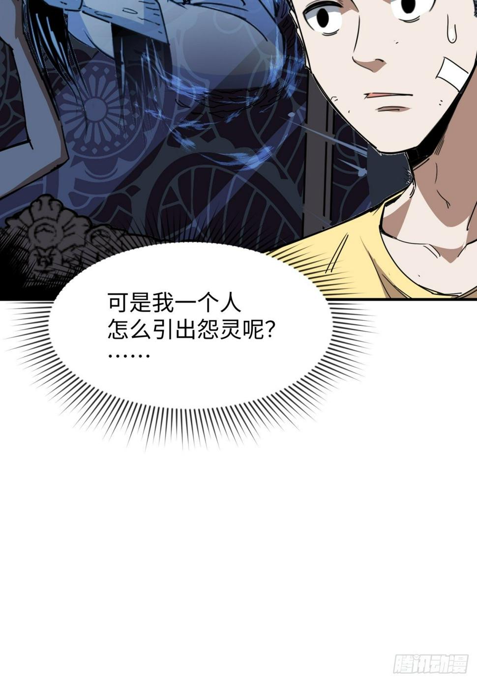 美女与大师（三）11