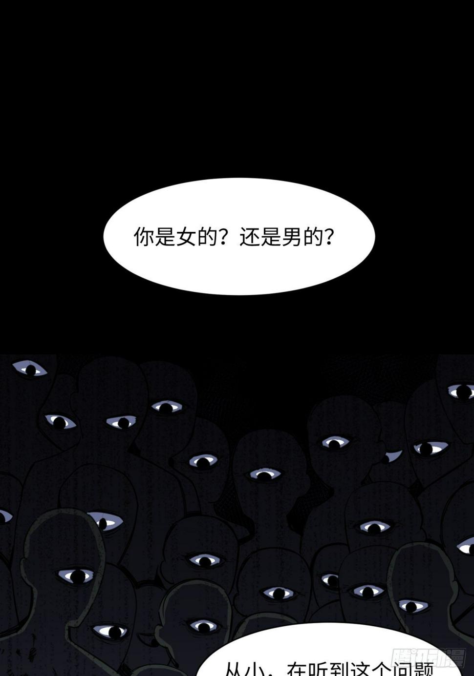 隐秘的凶手（二）9