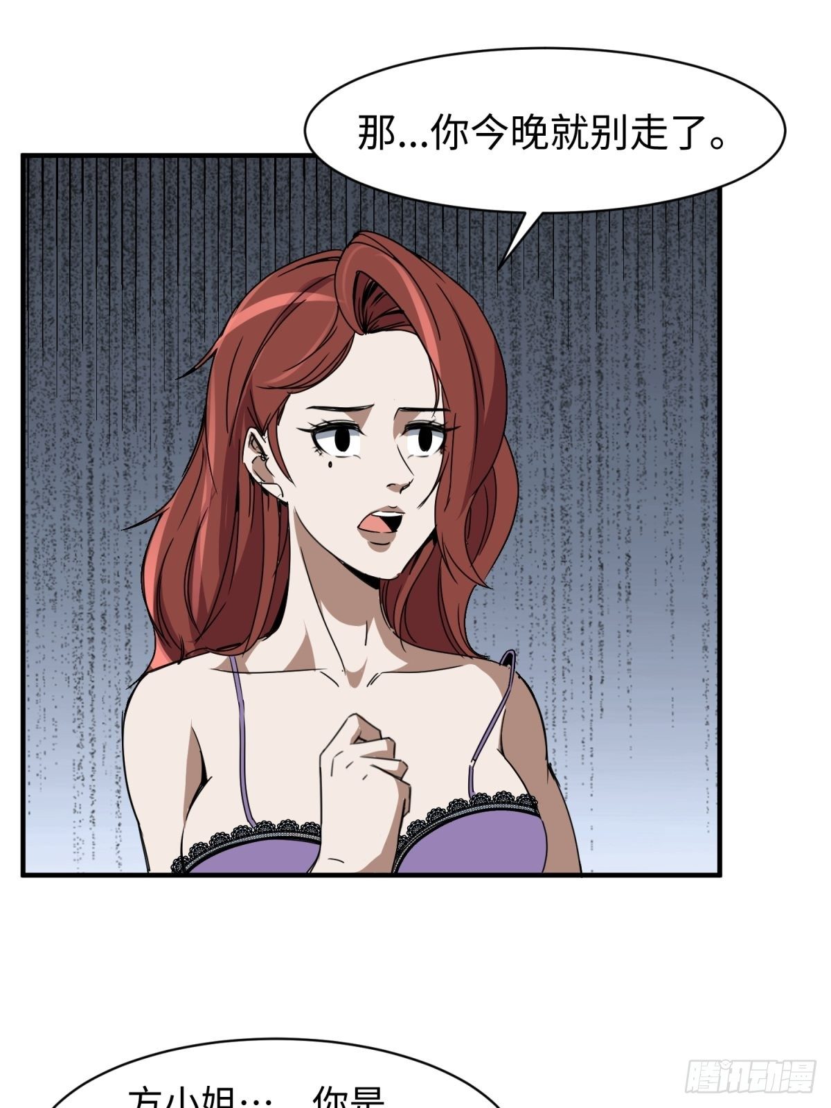 美女与大师（一）28