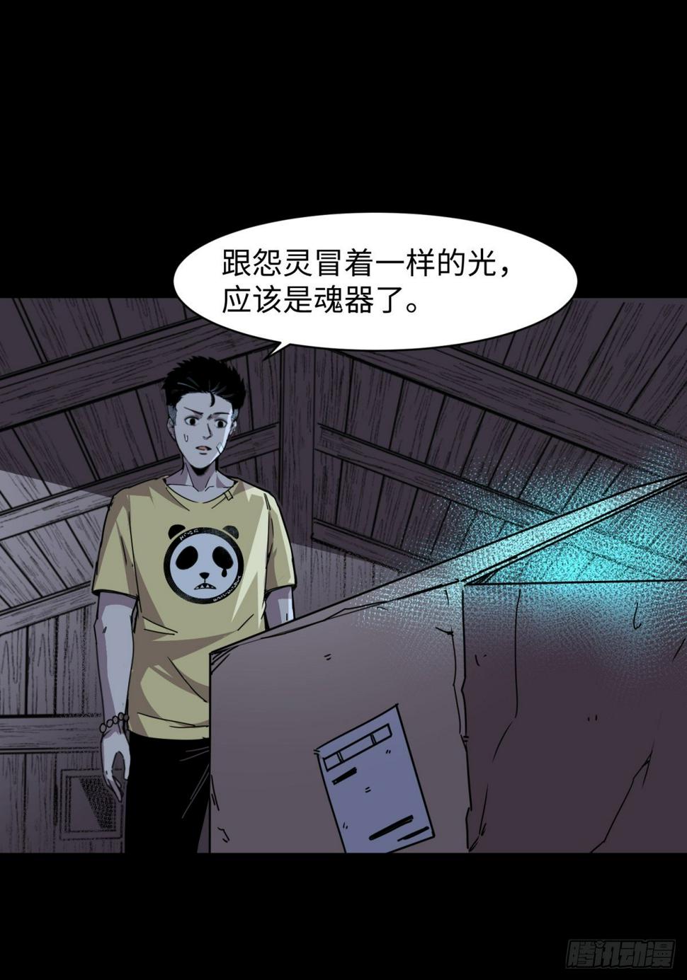 美女与大师（三）32