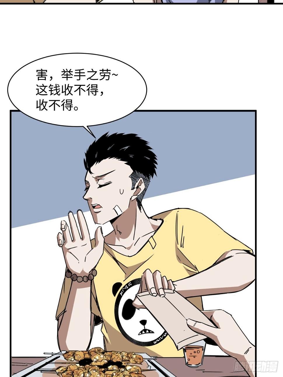 无知禅师57