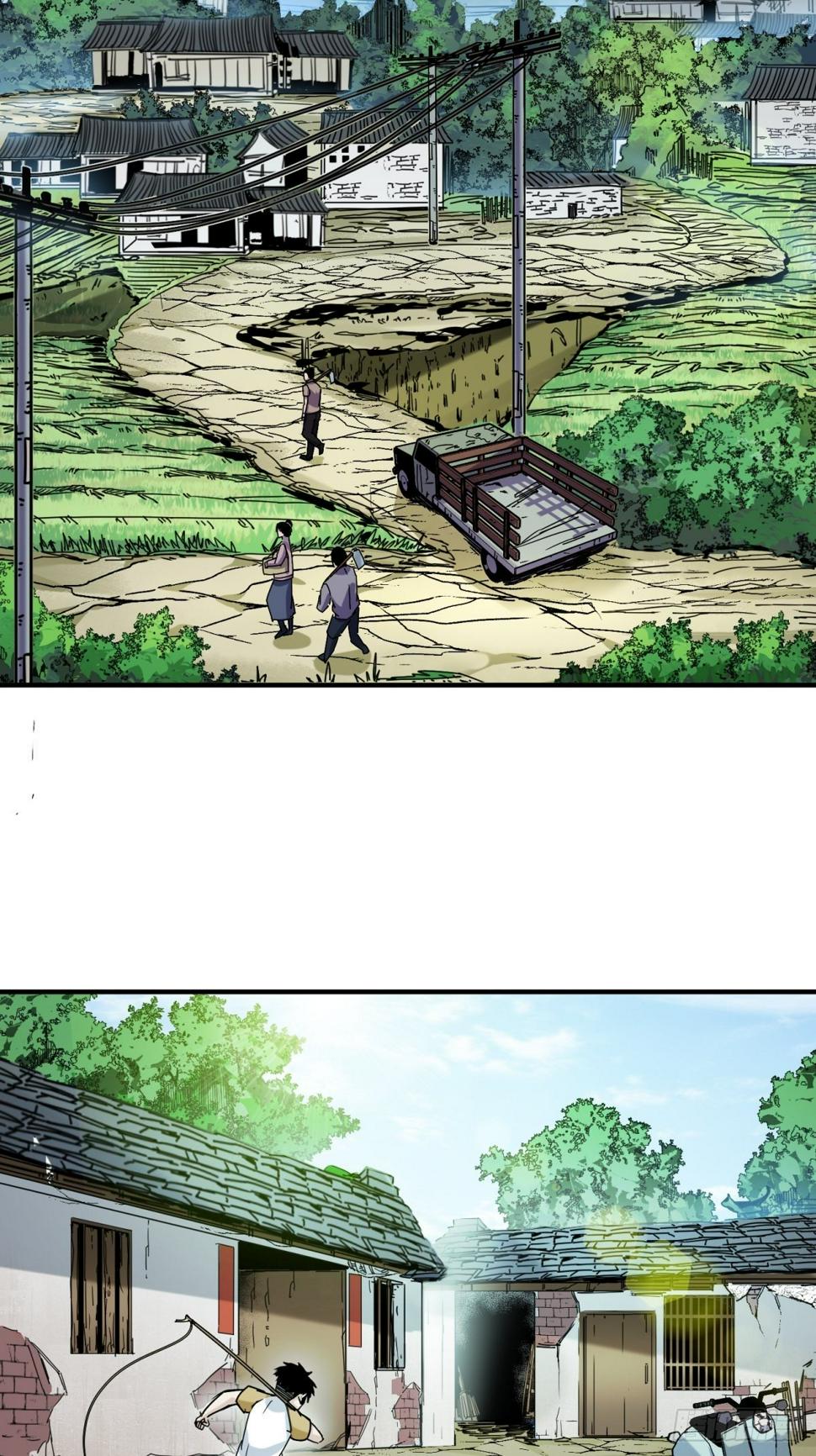 起源：天师血脉3