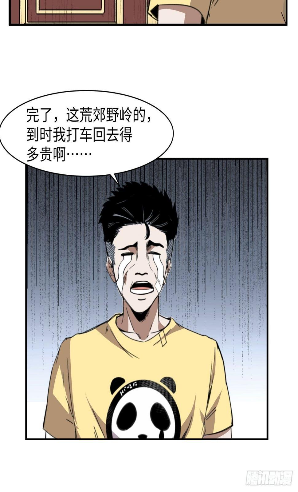美女与大师（二）35