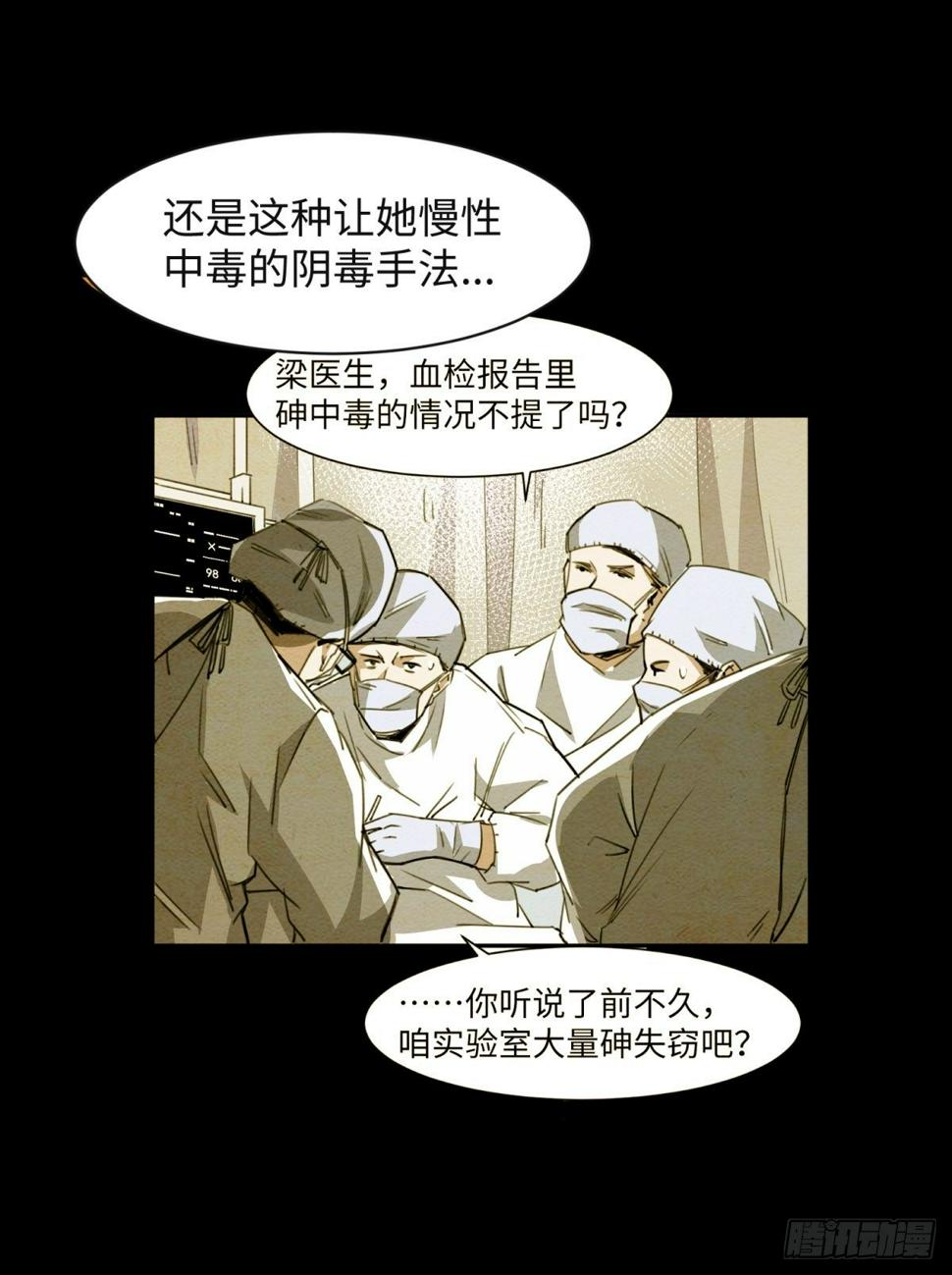 女生宿舍的哀怨9