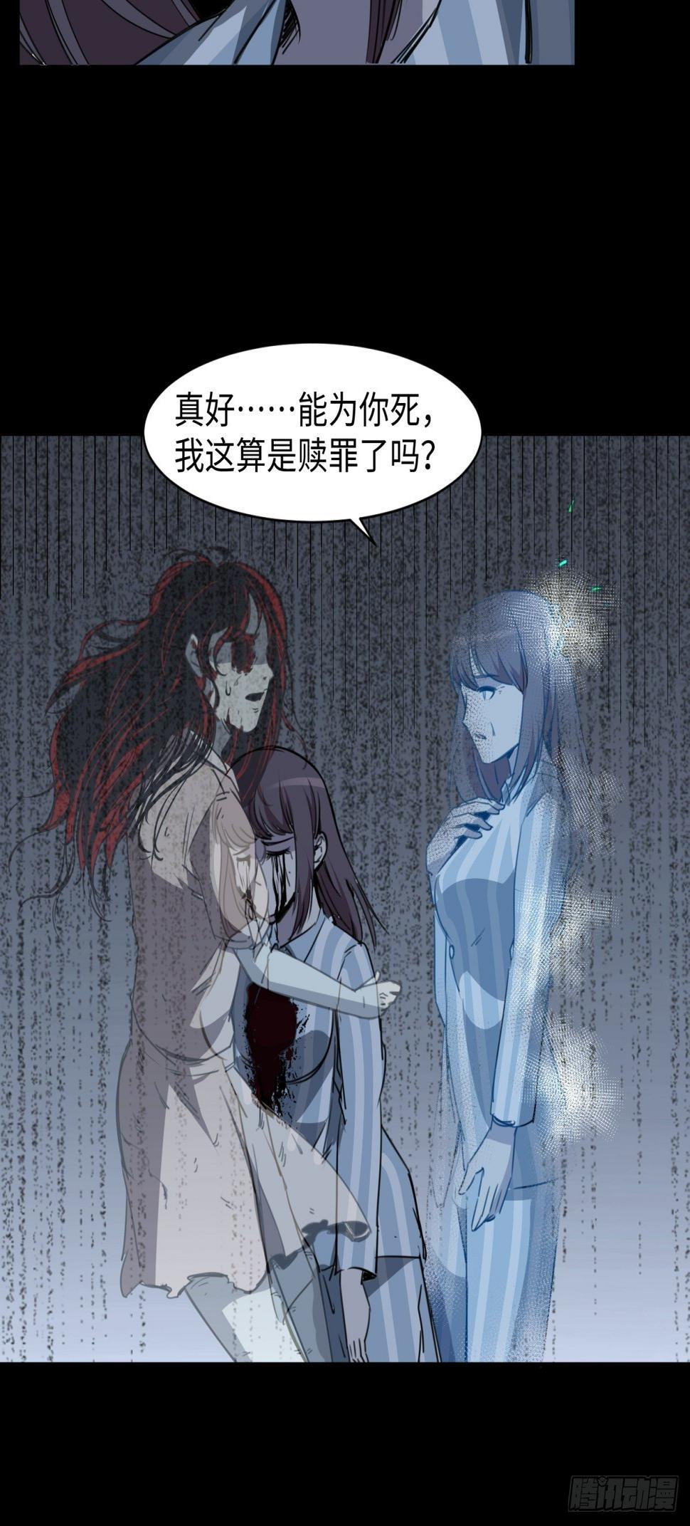 隐秘的凶手（一）13