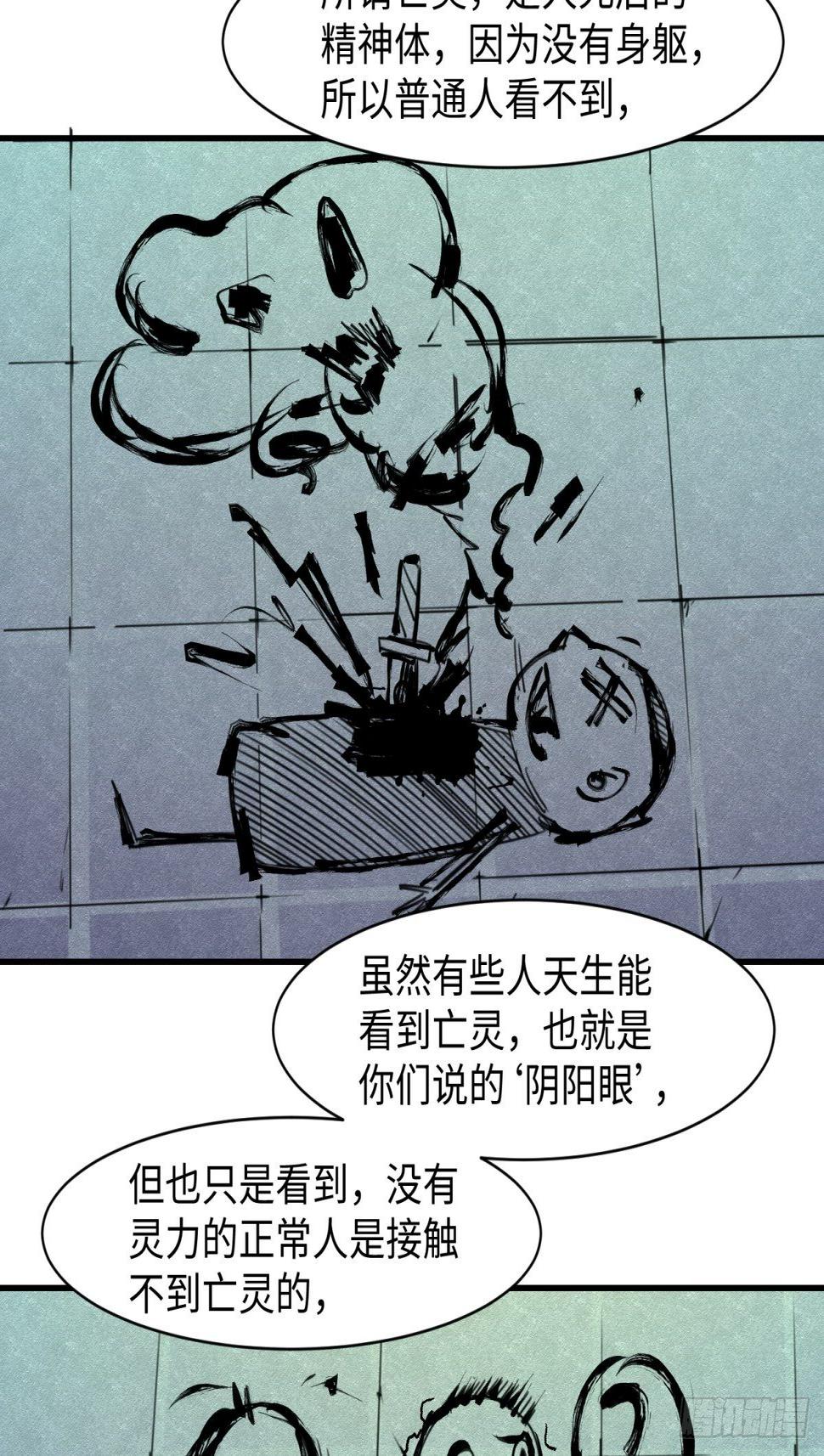 无知禅师20