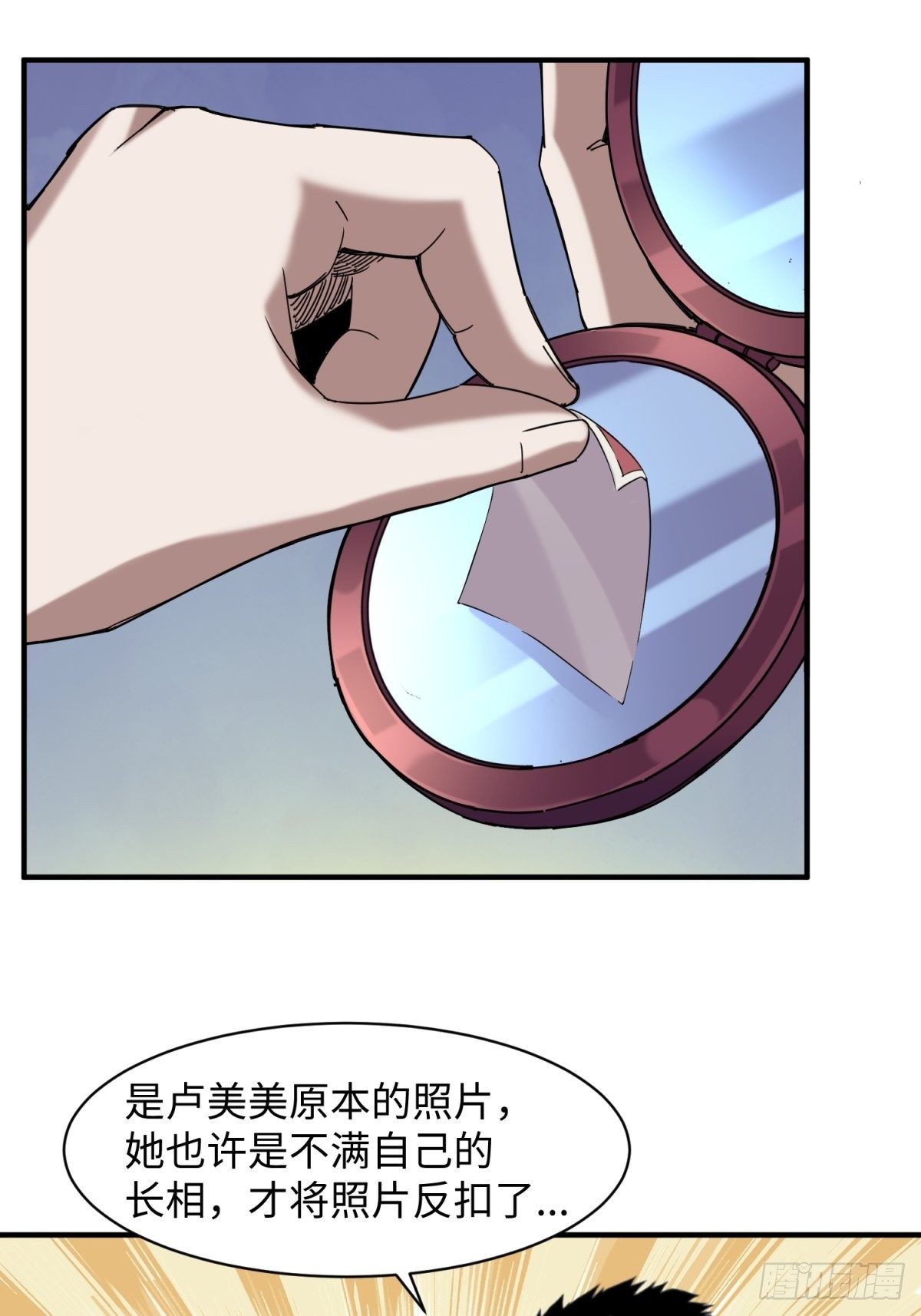 美女与大师（四）43
