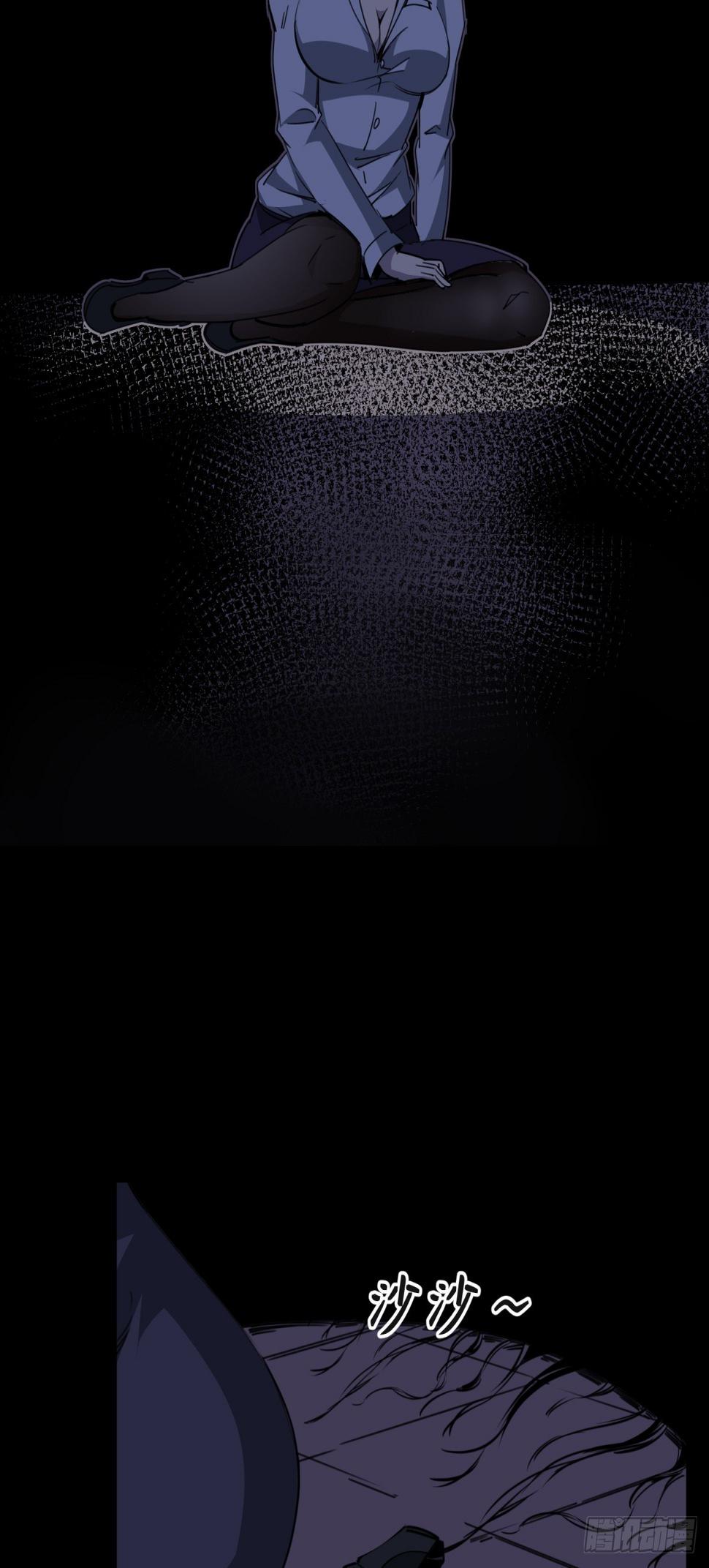 精神病院惊魂39
