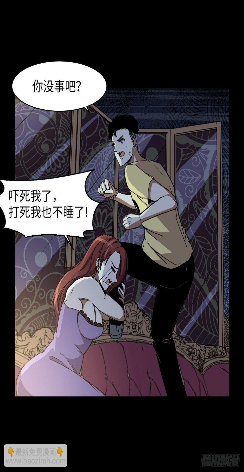 美女与大师（一）45
