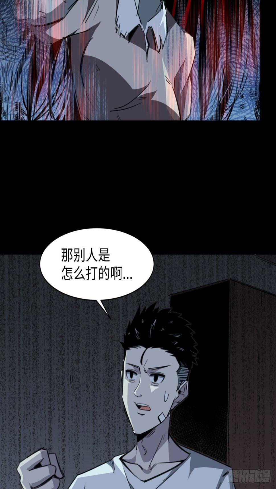 隐秘的凶手（一）5