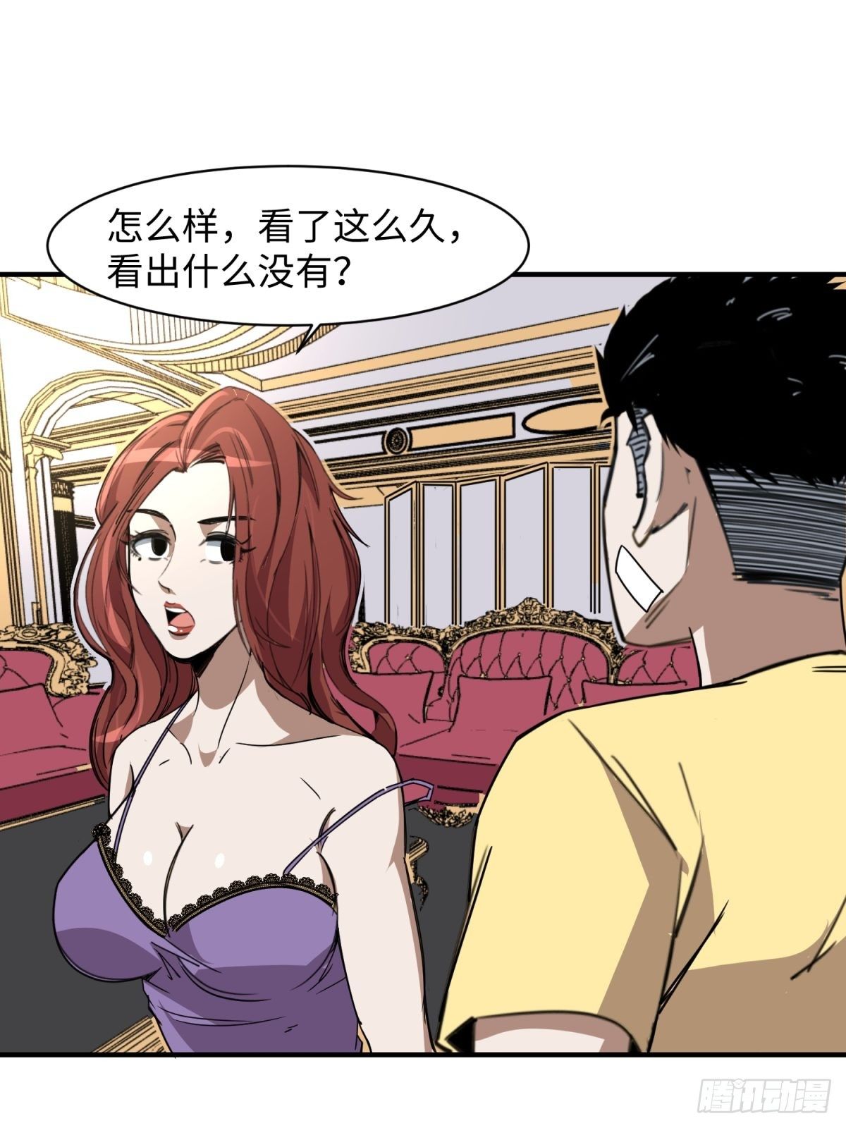 美女与大师（一）26