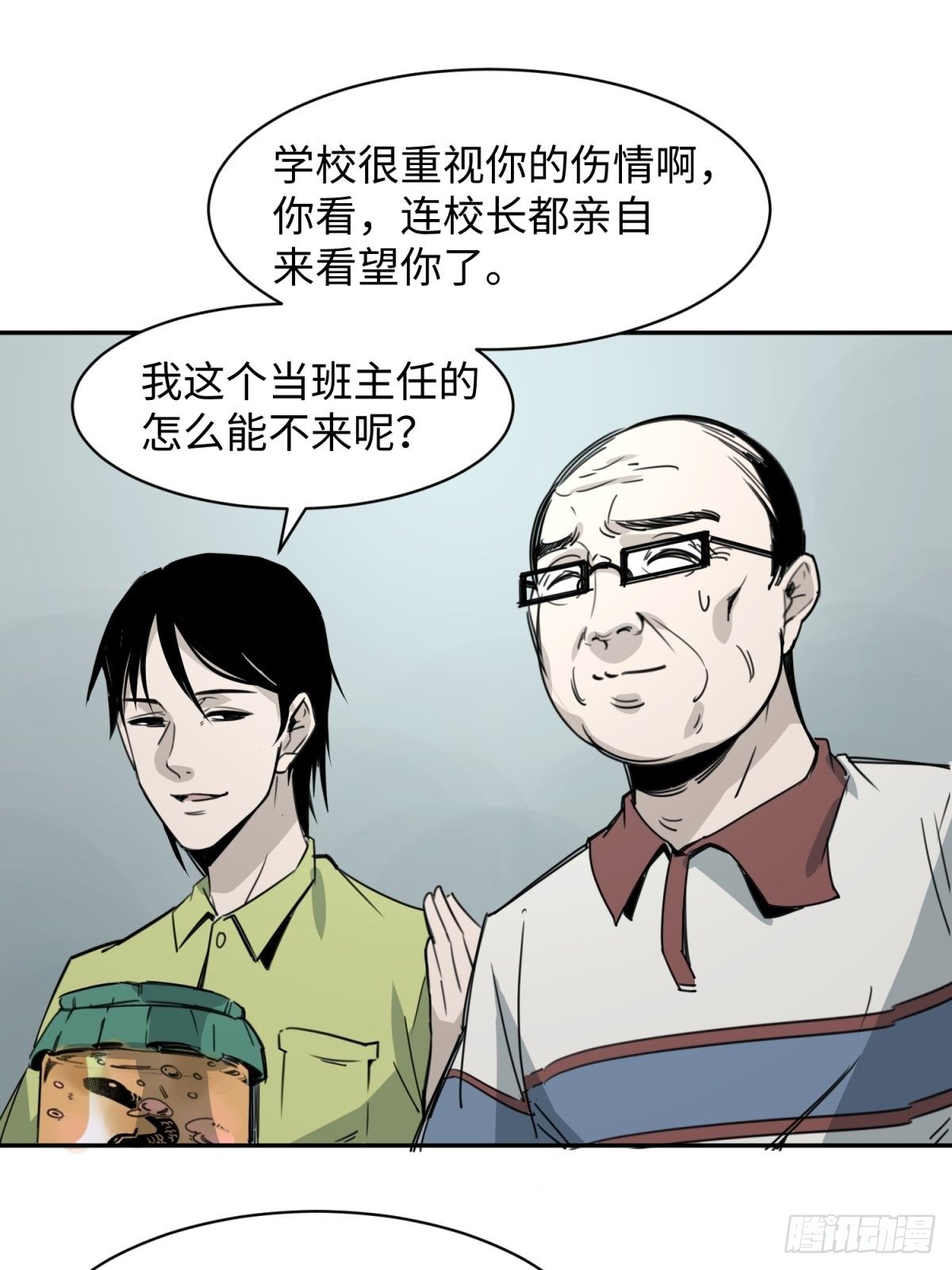 焦尸复生31