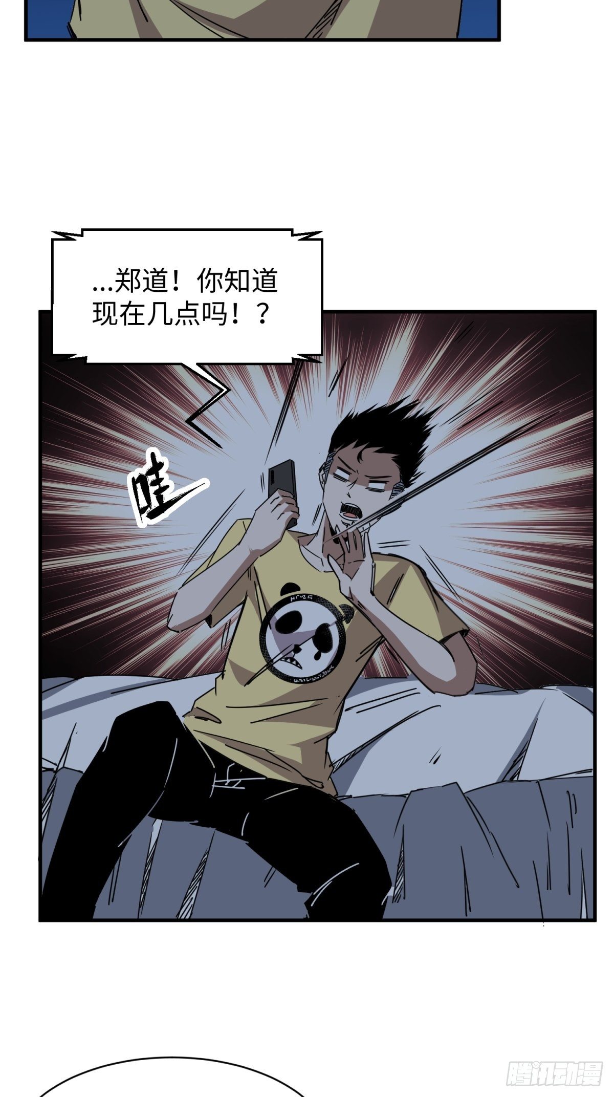 美女与大师（一）49