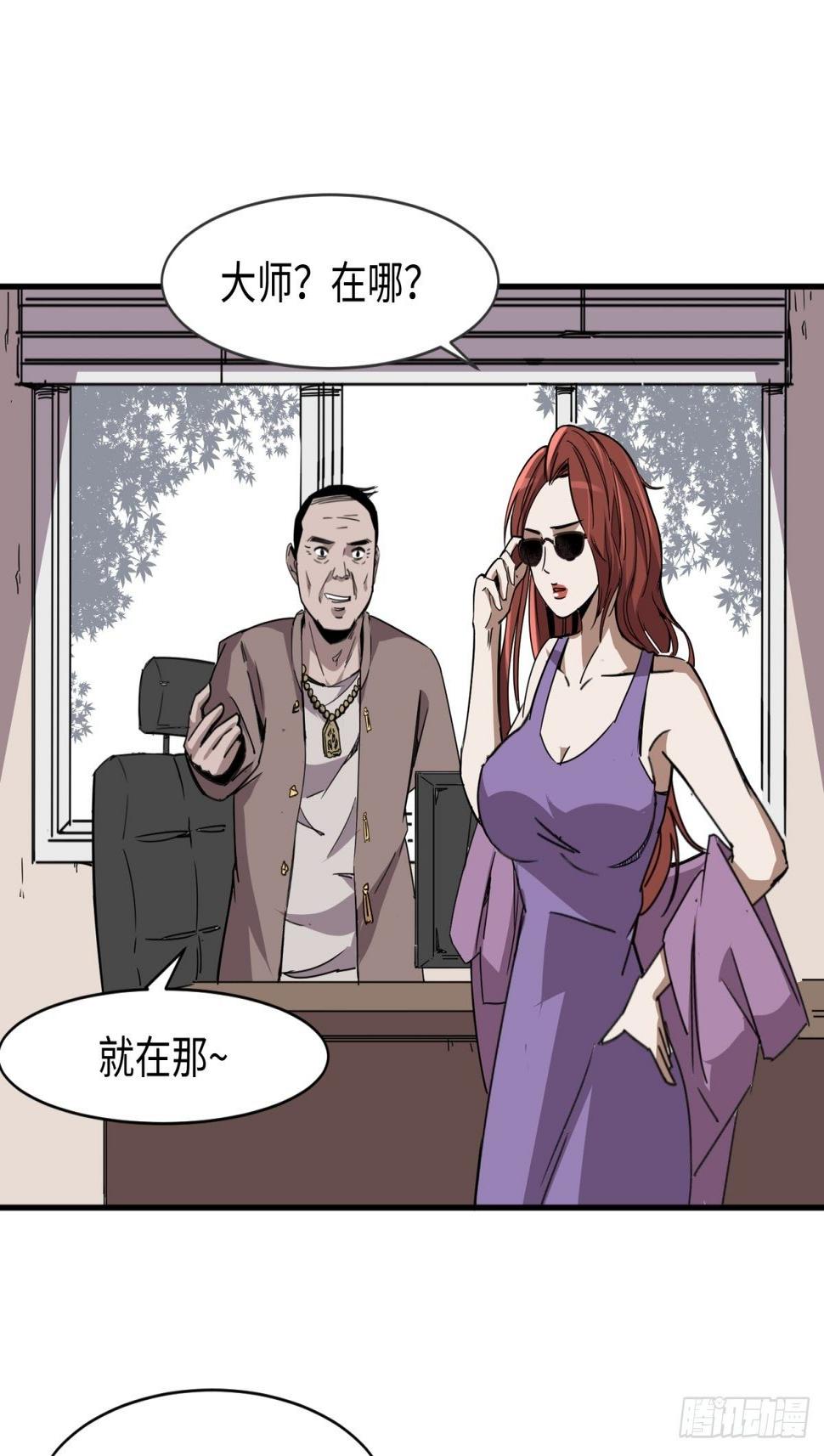 美女与大师（一）18
