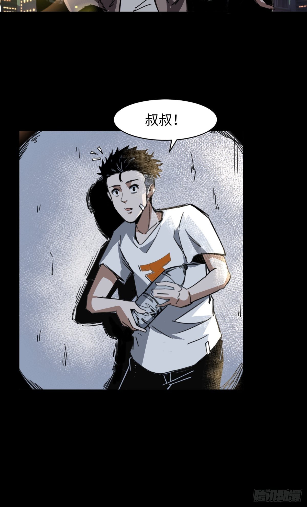 红楼诡影（一）79